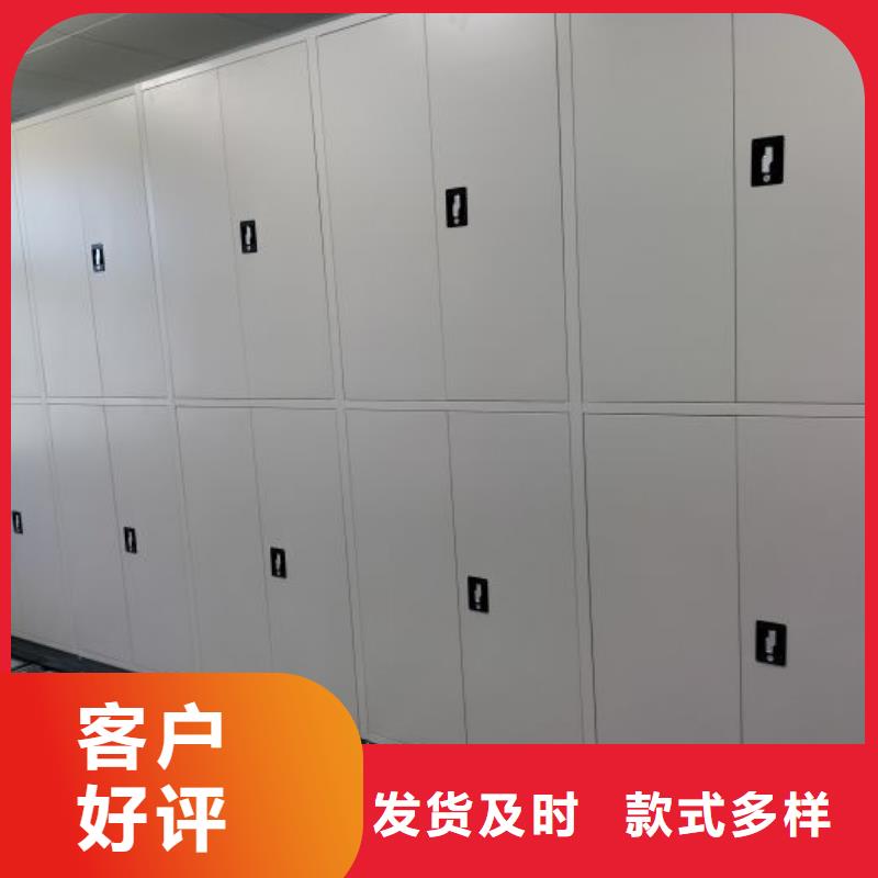 密集架档案密集柜价格低-可发货到徽县|成县|甘南|庆阳|定西|武威