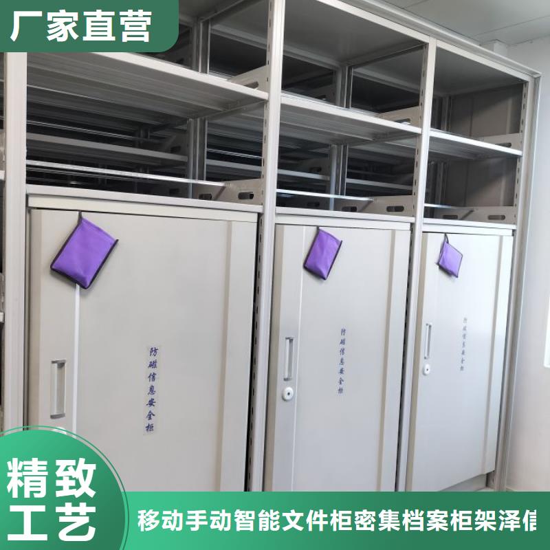 摇把式档案密集柜品牌供货商