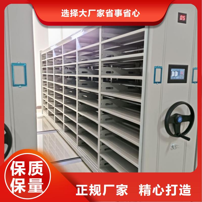 摇把式档案密集柜品牌供货商