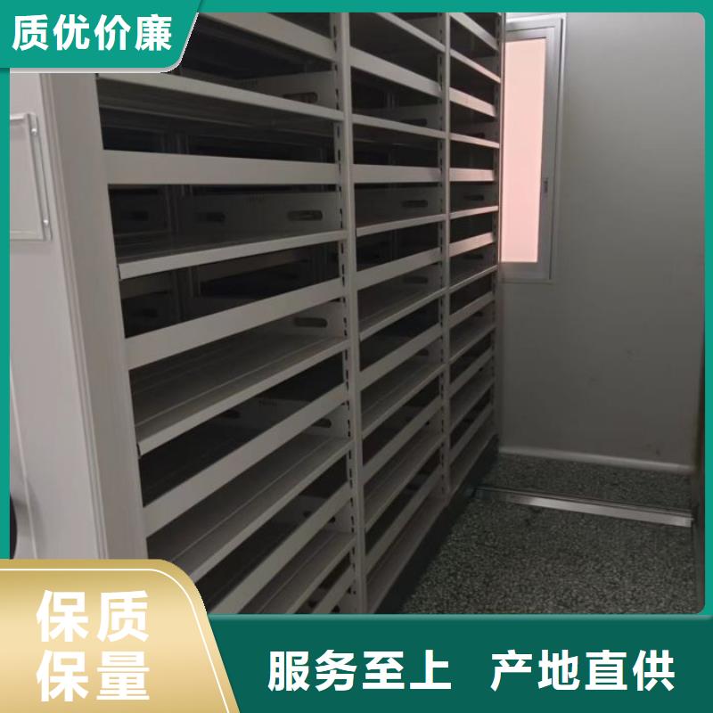 密集架档案密集柜价格低-可发货到徽县|成县|甘南|庆阳|定西|武威