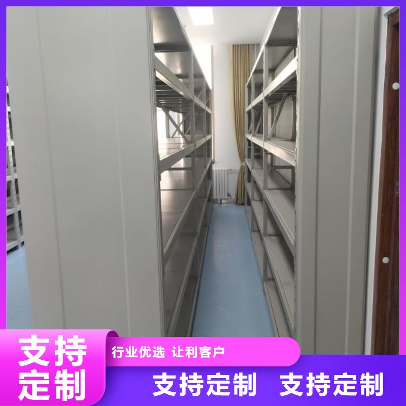 摇把式档案密集柜品牌供货商