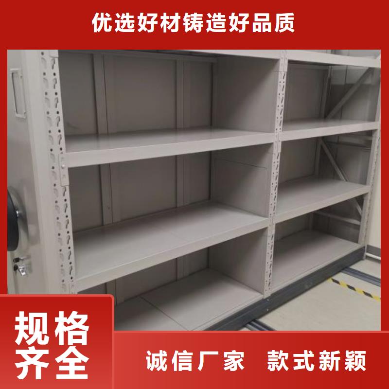 密集架档案密集柜价格低-可发货到徽县|成县|甘南|庆阳|定西|武威