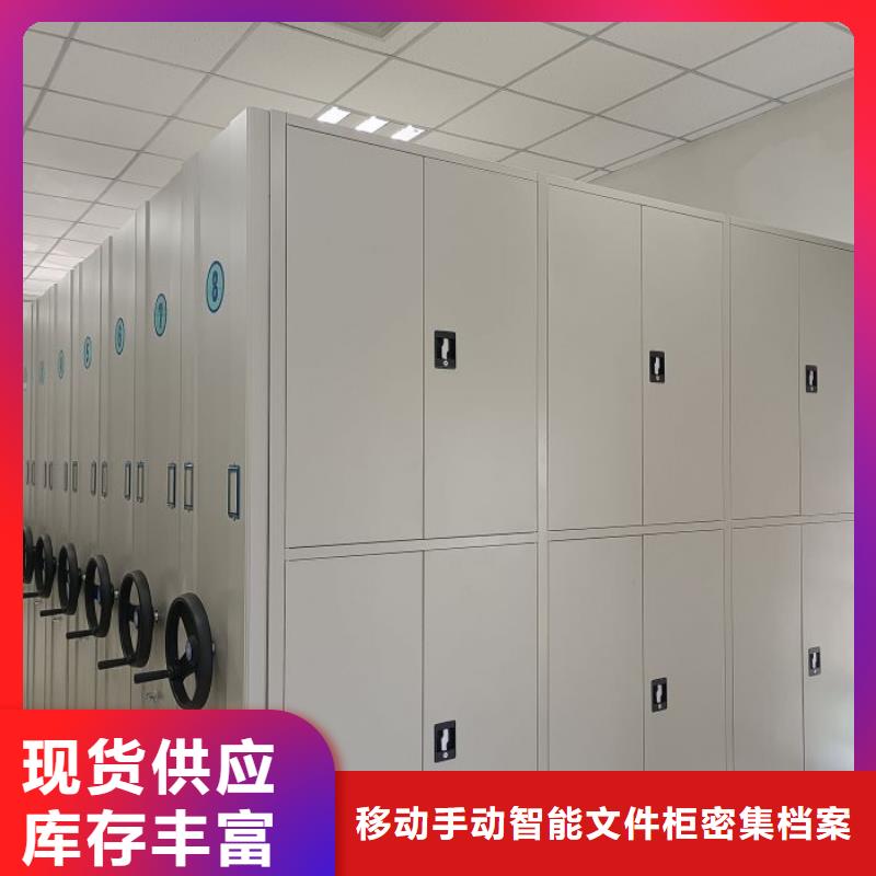 免费咨询【泽信】光盘密集柜