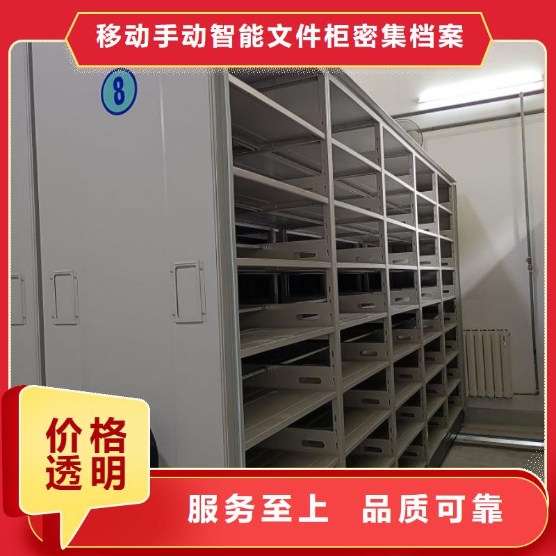 移动密集架诚信经营