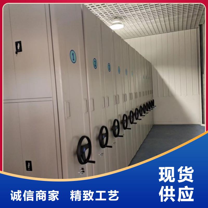 摇把式档案密集柜品牌供货商