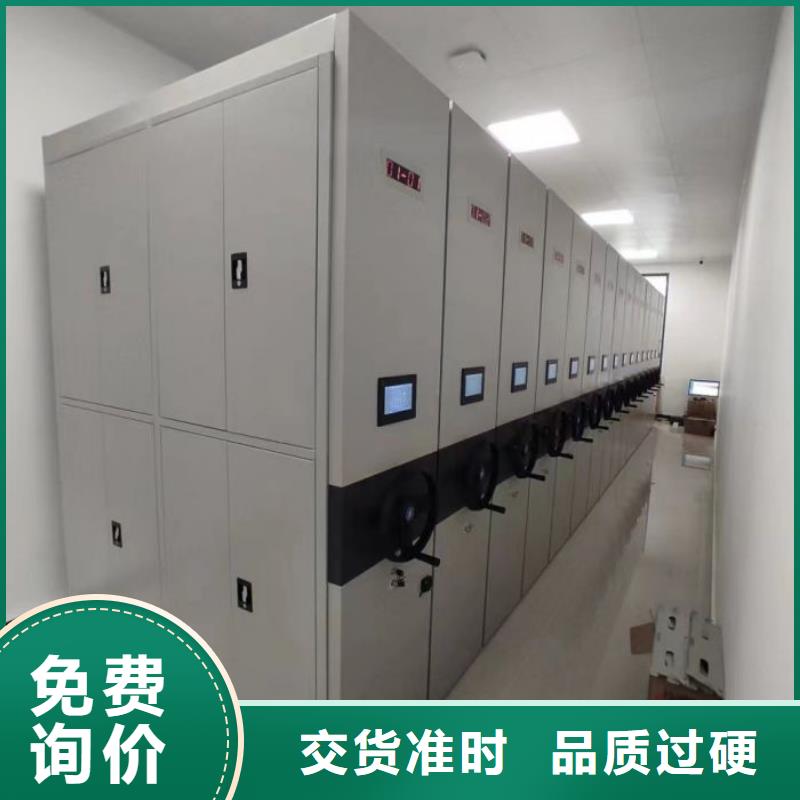密集架档案密集柜价格低-可发货到徽县|成县|甘南|庆阳|定西|武威