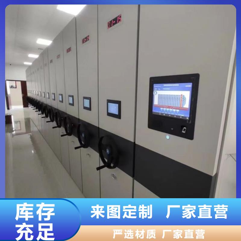 免费咨询【泽信】光盘密集柜