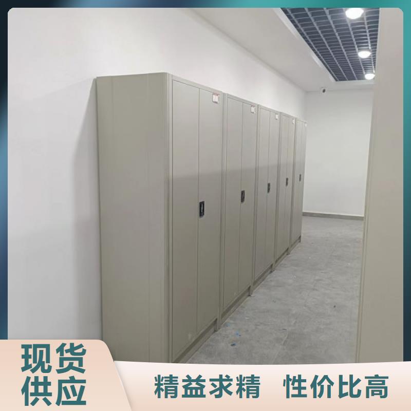 摇把式档案密集柜品牌供货商