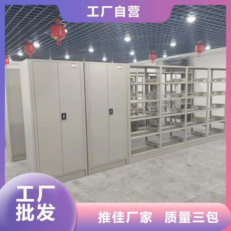 密集档案架品质保证