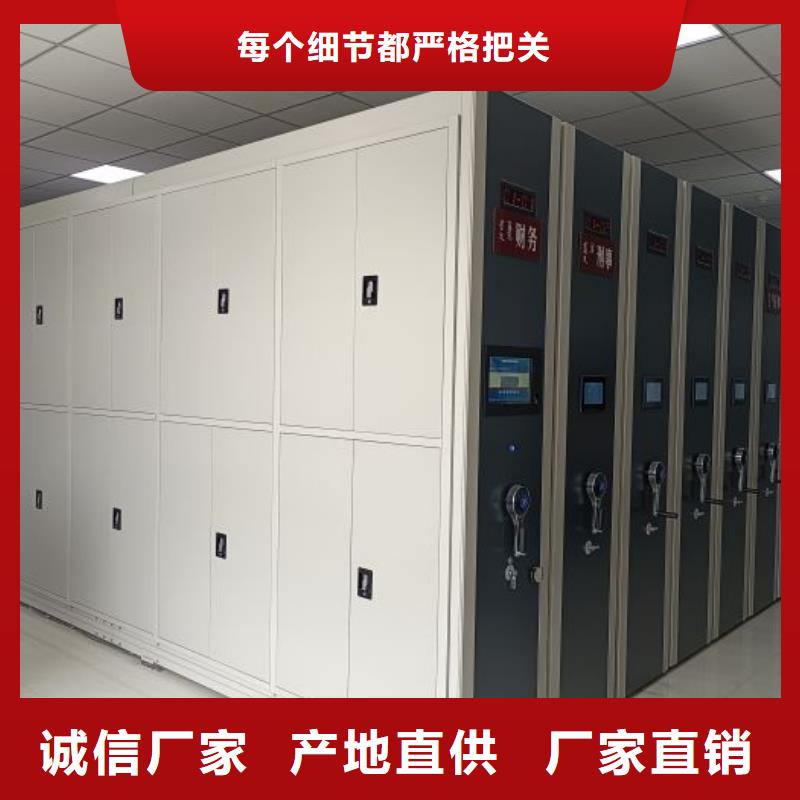 移动密集架诚信经营