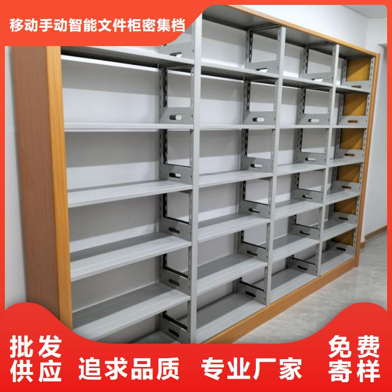磁带密集架厂家优惠促销