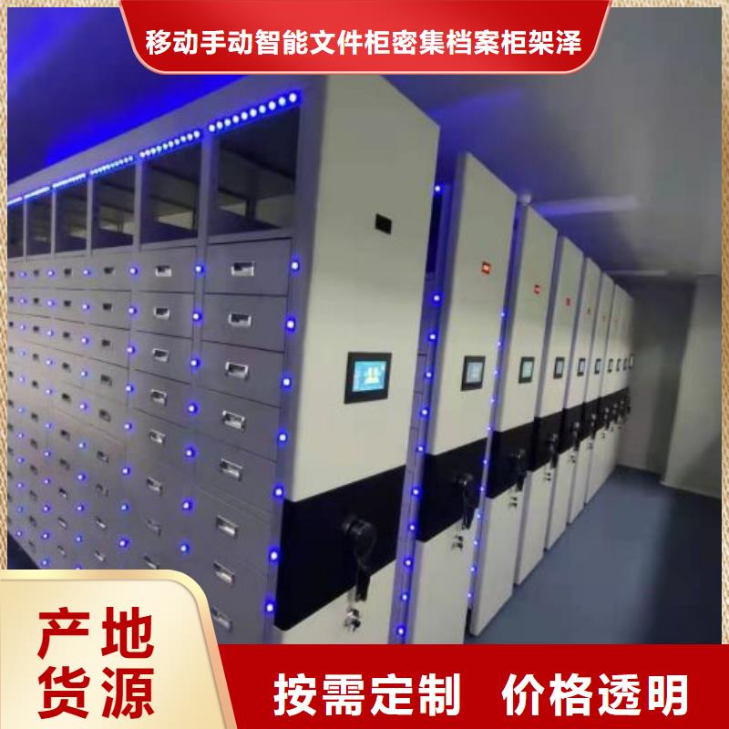 免费咨询【泽信】光盘密集柜