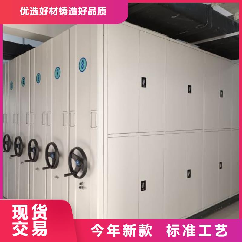 移动密集架诚信经营