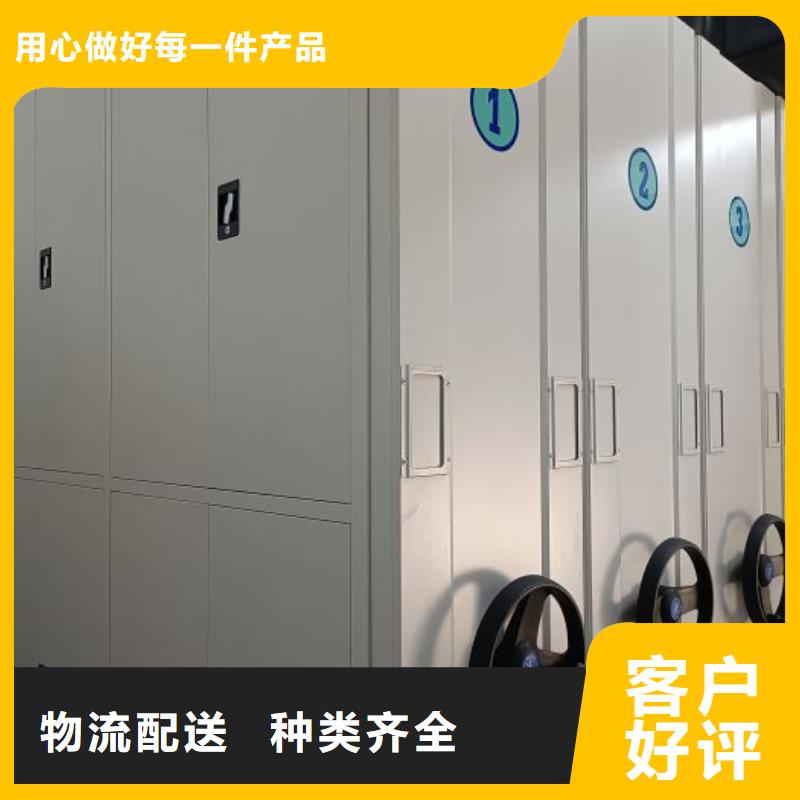 咨询服务【泽信】档案移动密集架