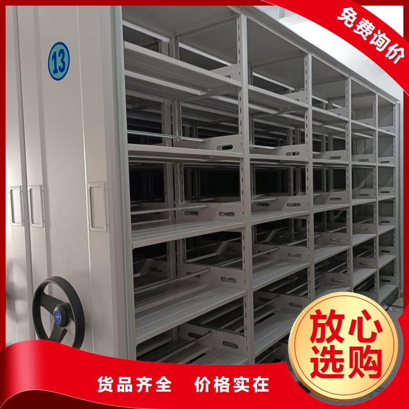 海西|玉树|海东|果洛|西宁|海南密集柜档案密集柜品类齐全-移动手动智能文件柜密集档案柜架泽信生产厂家(海北市分公司)