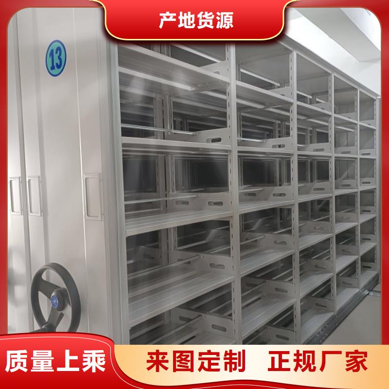 供应全封闭式档案柜认准移动手动智能文件柜密集档案柜架泽信生产厂家