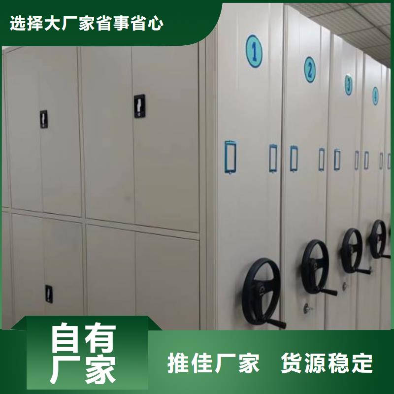 咨询服务【泽信】档案移动密集架