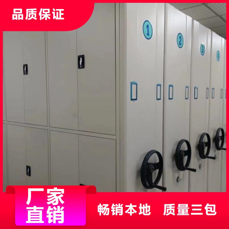 海西|玉树|海东|果洛|西宁|海南密集柜档案密集柜品类齐全-移动手动智能文件柜密集档案柜架泽信生产厂家(海北市分公司)
