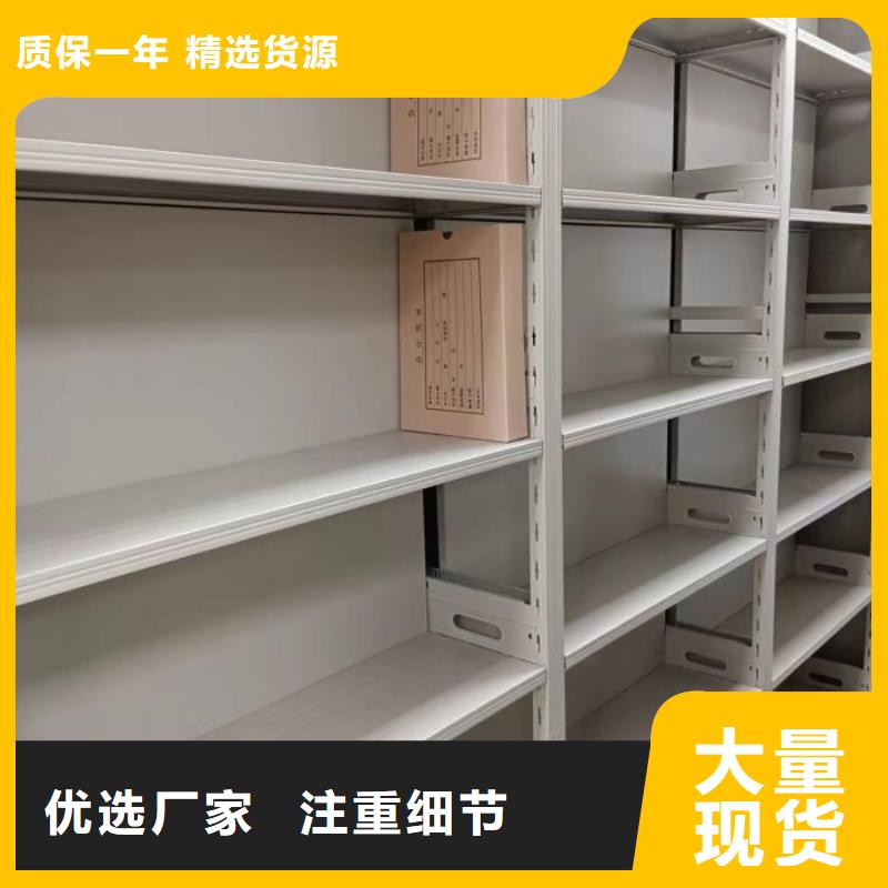 厂家分享给经销商的发展之道【泽信】智能电表库密集架