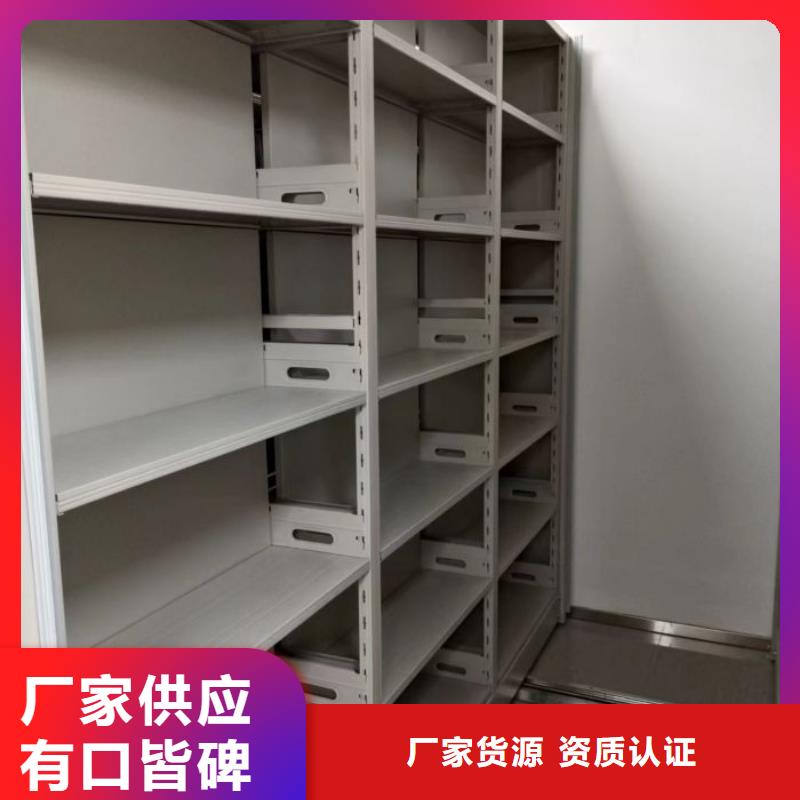 移动手动智能文件柜密集档案柜架泽信生产厂家档案室管理密集架值得信赖