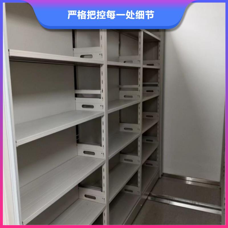 移动密集资料柜直销厂家