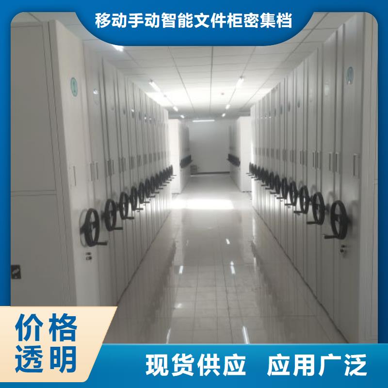 咨询合作【泽信】手摇移动档案架