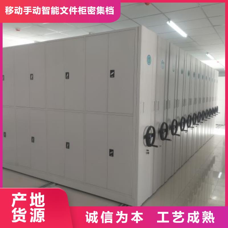 厂家分享给经销商的发展之道【泽信】智能电表库密集架