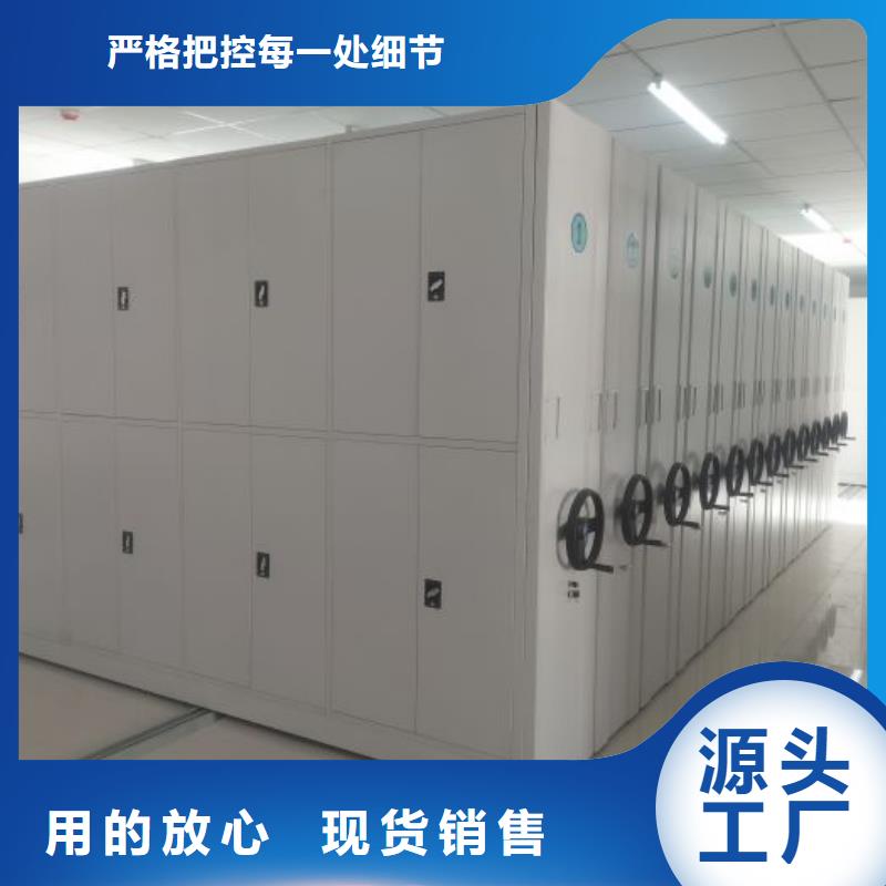 海西|玉树|海东|果洛|西宁|海南密集柜档案密集柜品类齐全-移动手动智能文件柜密集档案柜架泽信生产厂家(海北市分公司)