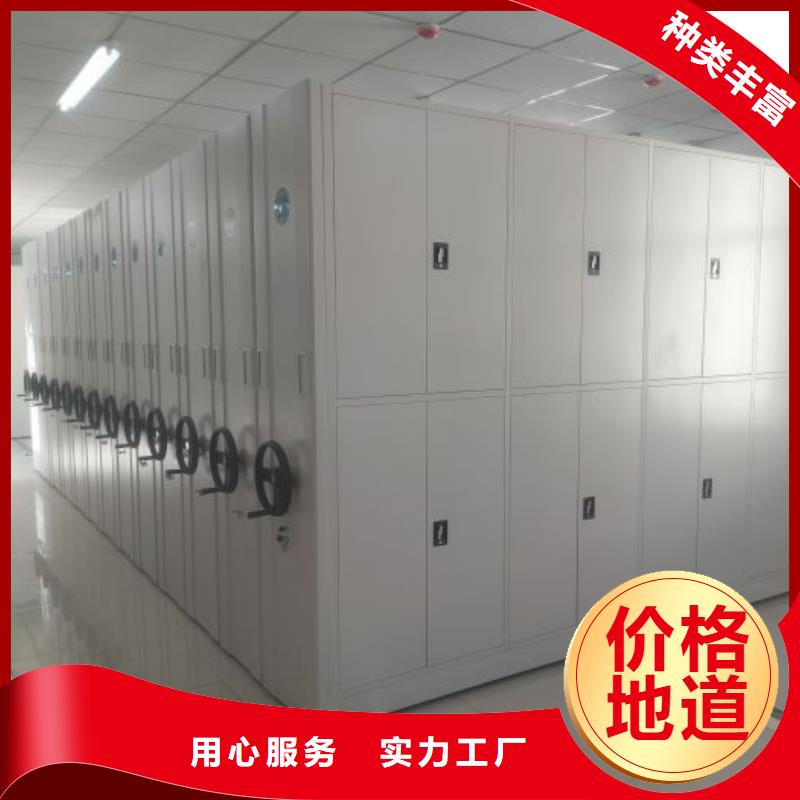 供应全封闭式档案柜认准移动手动智能文件柜密集档案柜架泽信生产厂家