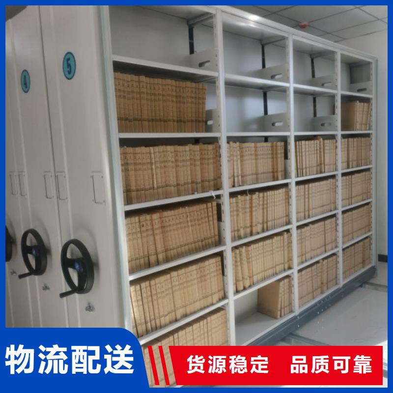 密集柜视频-密集柜-河南省周口市【周边】品牌-川汇|西华|安阳|鹤壁|郑州|南阳|洛阳|平顶山