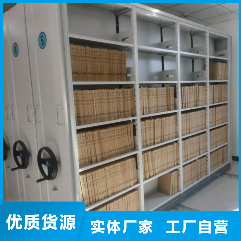 海西|玉树|海东|果洛|西宁|海南密集柜档案密集柜品类齐全-移动手动智能文件柜密集档案柜架泽信生产厂家(海北市分公司)