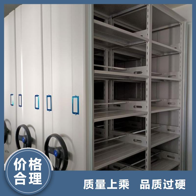 供应全封闭式档案柜认准移动手动智能文件柜密集档案柜架泽信生产厂家