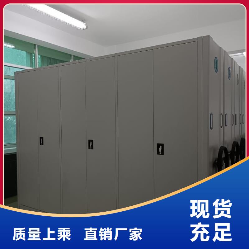 用心前行【泽信】服装存放密集柜