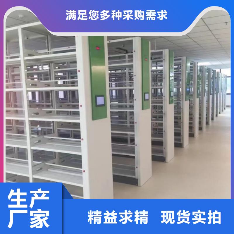 密集柜视频-密集柜-河南省周口市【周边】品牌-川汇|西华|安阳|鹤壁|郑州|南阳|洛阳|平顶山