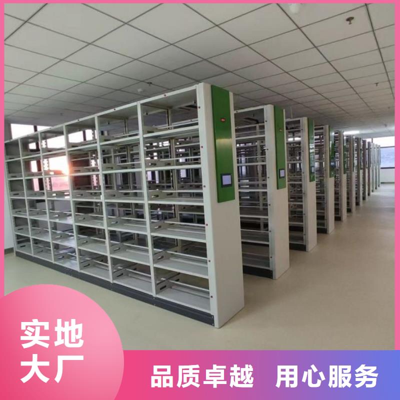 咨询服务【泽信】档案移动密集架