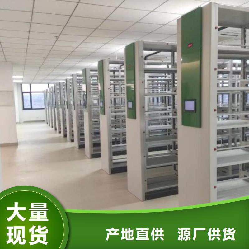 移动手动智能文件柜密集档案柜架泽信生产厂家档案室管理密集架值得信赖