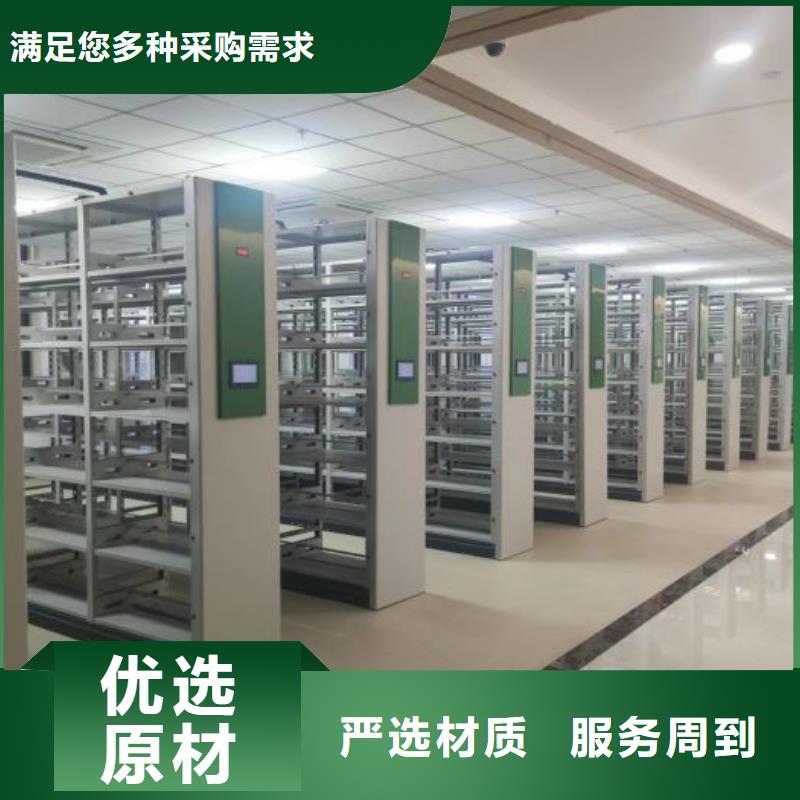咨询服务【泽信】档案移动密集架