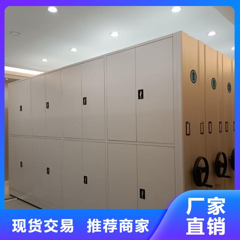 咨询合作【泽信】手摇移动档案架