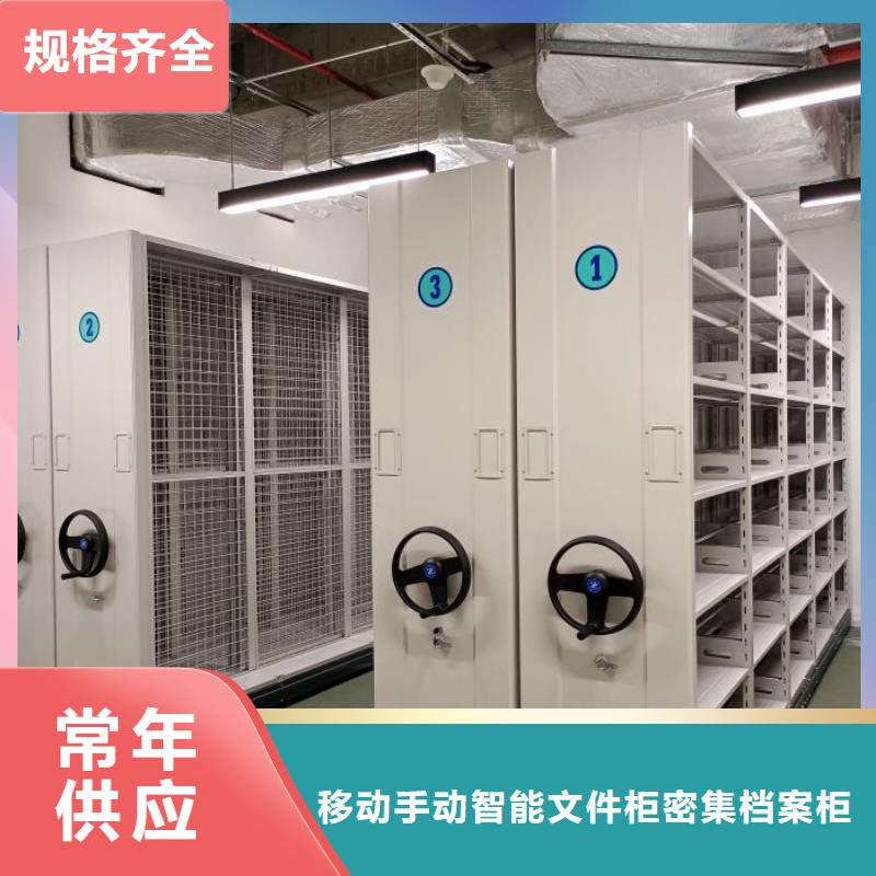 自动选层柜规格尺寸