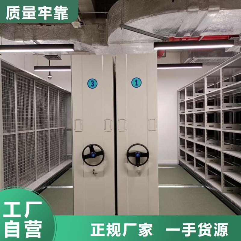用心前行【泽信】服装存放密集柜