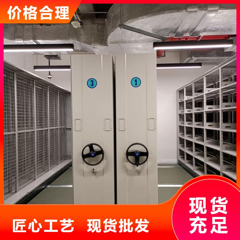 密集柜视频-密集柜-河南省周口市【周边】品牌-川汇|西华|安阳|鹤壁|郑州|南阳|洛阳|平顶山