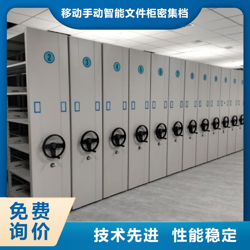 咨询合作【泽信】手摇移动档案架