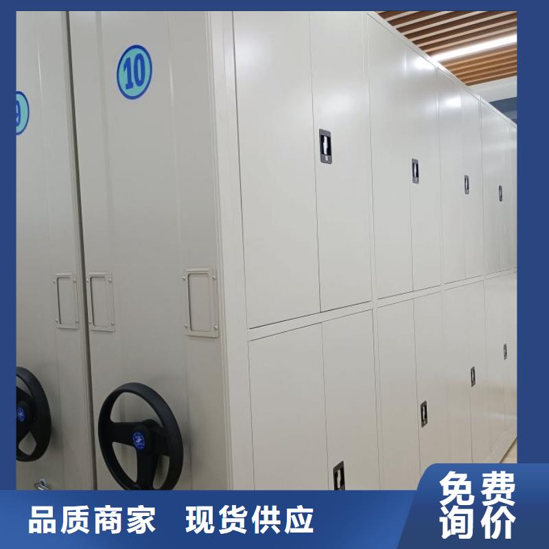 密集柜视频-密集柜-河南省周口市【周边】品牌-川汇|西华|安阳|鹤壁|郑州|南阳|洛阳|平顶山