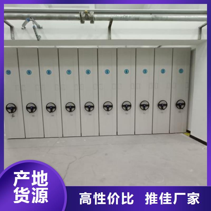 批发办公室密集柜_实力厂家