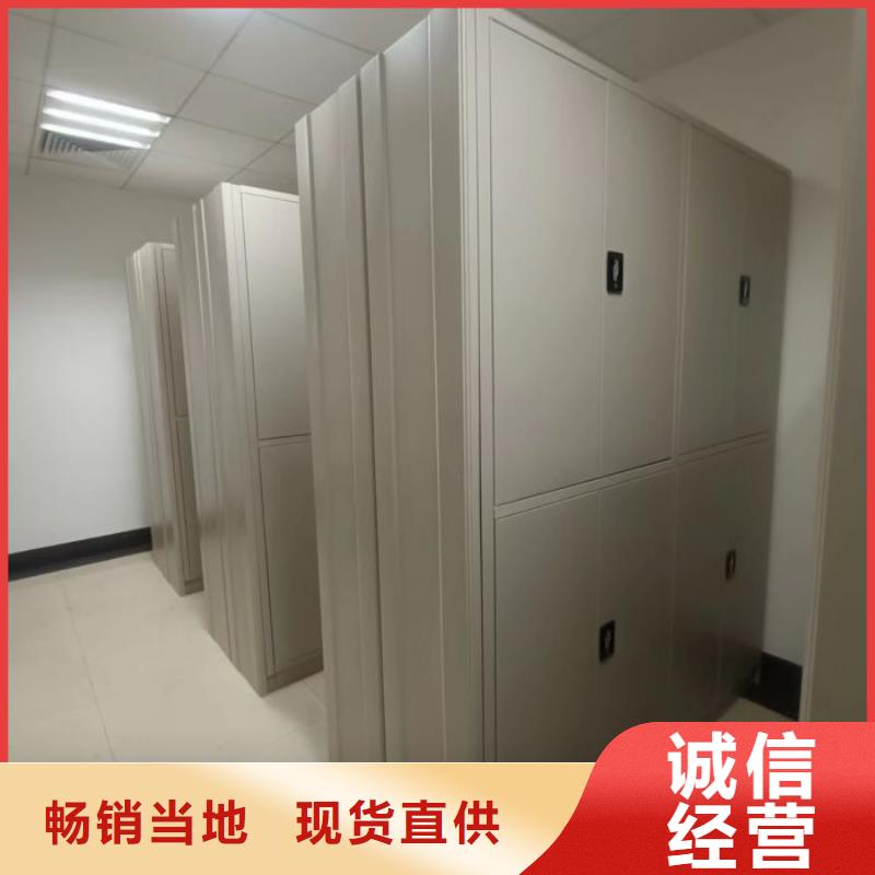 咨询服务【泽信】档案移动密集架