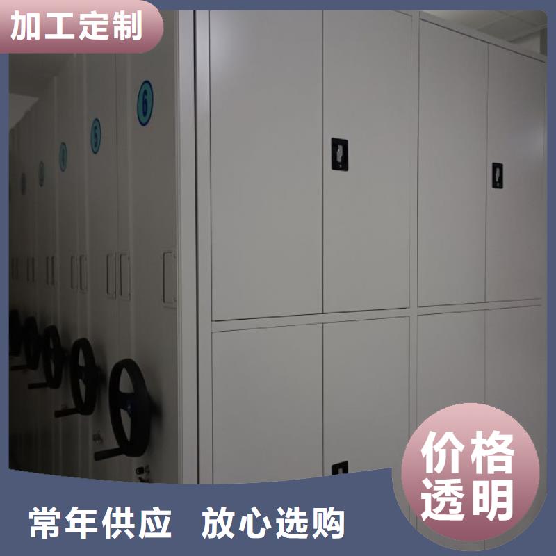 批发办公室密集柜_实力厂家