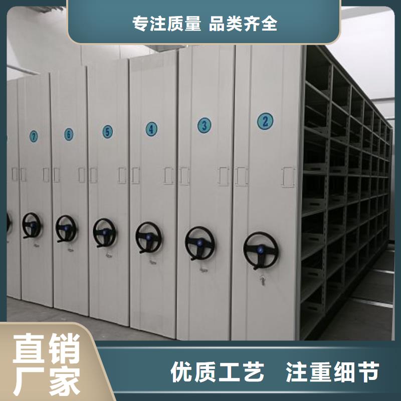 手摇式档案密集架-用的放心