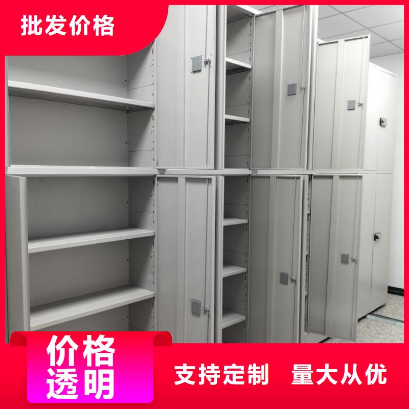 现货供应手动密集档案资料柜_生产厂家
