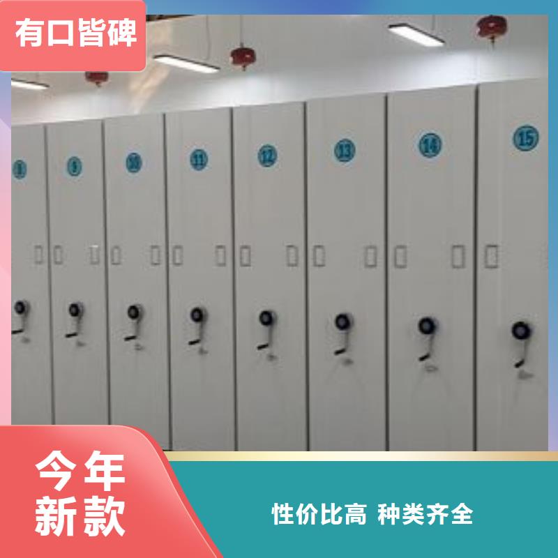 现货供应手动密集档案资料柜_生产厂家