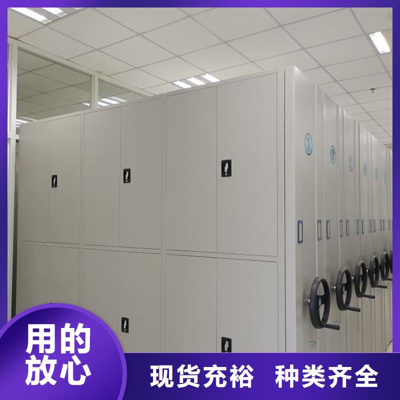 赢得客户【泽信】档案移动密集柜